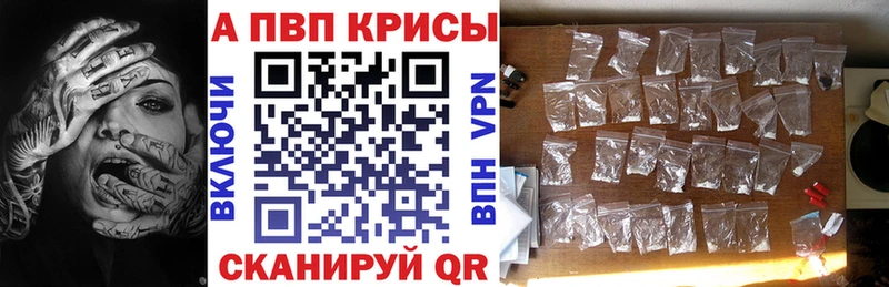 Купить наркотики Александровск Cocaine  ЭКСТАЗИ  Марихуана  МЕФ 