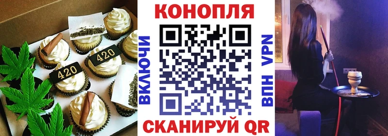 Печенье с ТГК марихуана  hydra ONION  Александровск 
