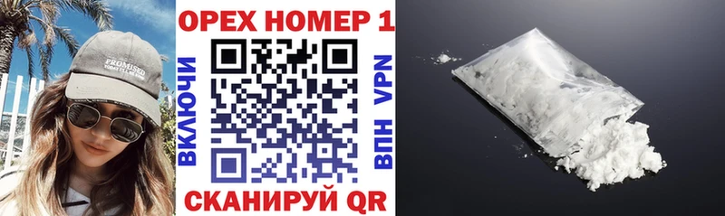 КОКАИН VHQ МЕГА онион Александровск