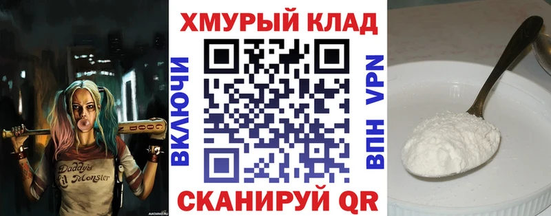 Героин белый  Александровск 