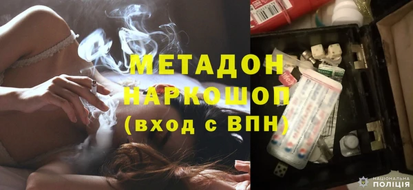 мефедрон VHQ Абаза