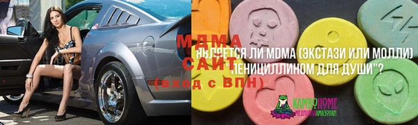 2c-b Абинск
