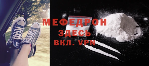 мефедрон VHQ Абаза