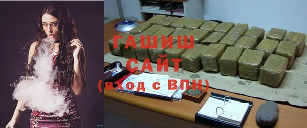 мефедрон VHQ Абаза