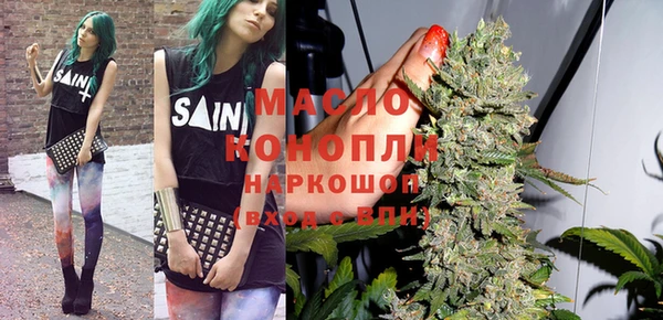ECSTASY Абдулино