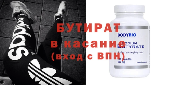мефедрон VHQ Абаза