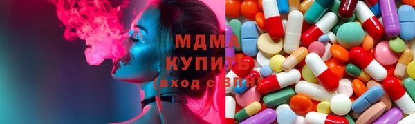 ECSTASY Абдулино