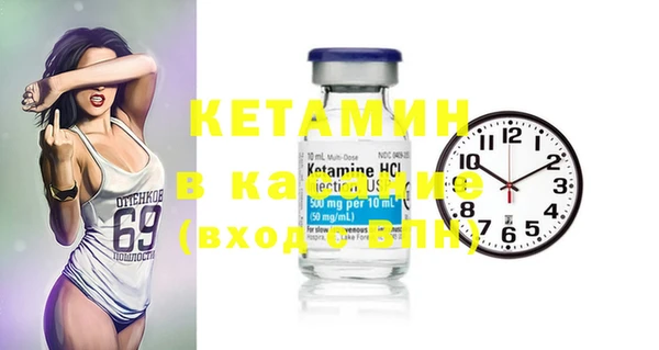 2c-b Абинск