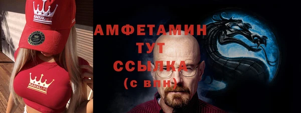 синтетический гашиш Покачи