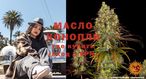 ECSTASY Абдулино