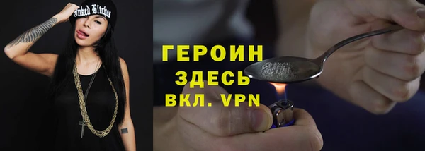 2c-b Абинск
