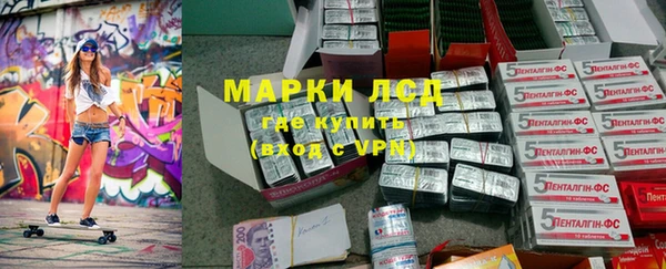 синтетический гашиш Покачи