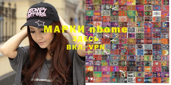 мефедрон VHQ Абаза