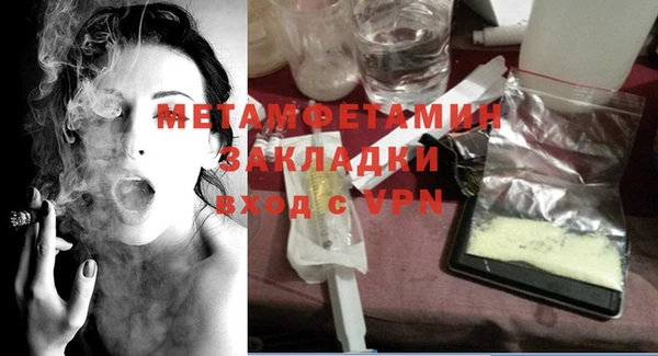 мефедрон VHQ Абаза