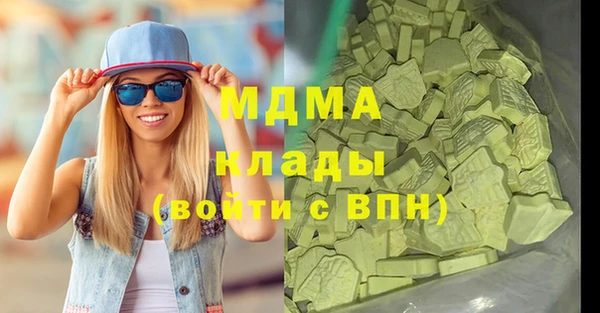 2c-b Абинск