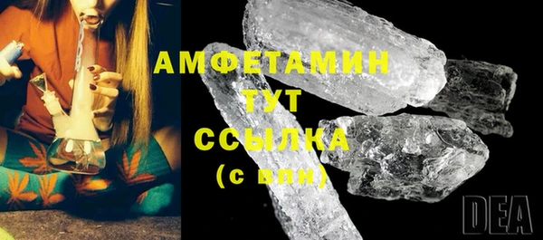 мефедрон VHQ Абаза