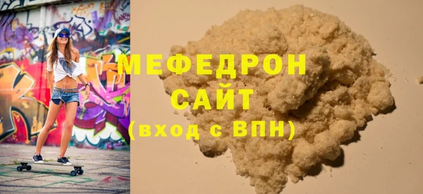 2c-b Абинск