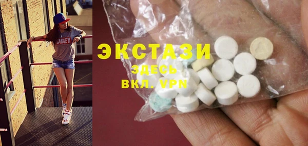 ECSTASY Абдулино