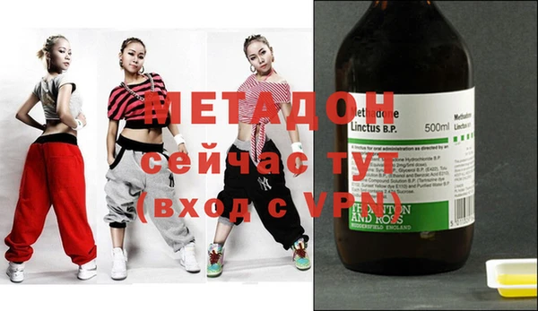 2c-b Абинск