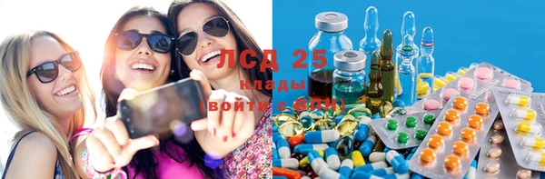 ECSTASY Абдулино