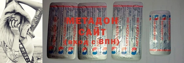мефедрон VHQ Абаза