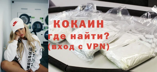 крисы Покровск