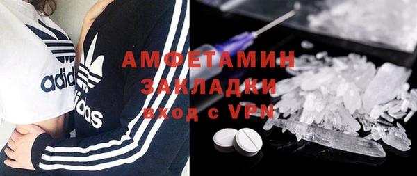 2c-b Абинск