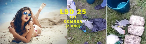 ECSTASY Абдулино