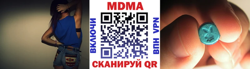 MDMA crystal  Александровск 