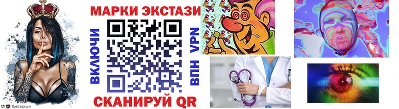 Марки NBOMe 1,8мг Александровск