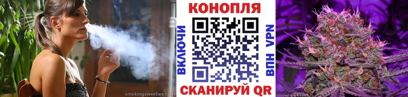 дарнет шоп  Александровск  Марихуана семена 